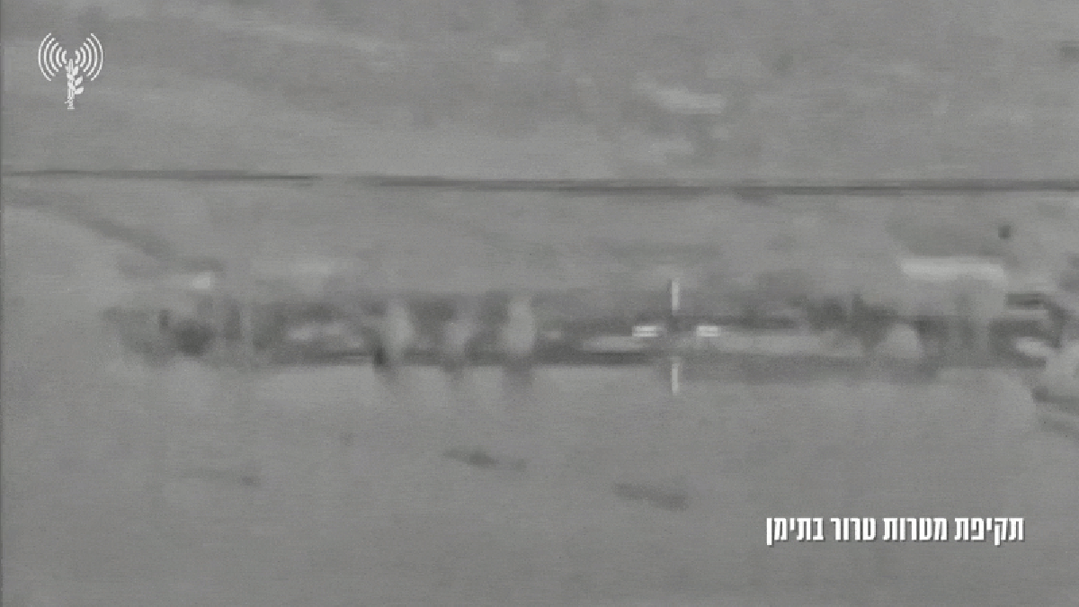 Exército de Israel diz que bombardeou principal aeroporto do Iêmen em resposta a ataque Houthi em Tel Aviv